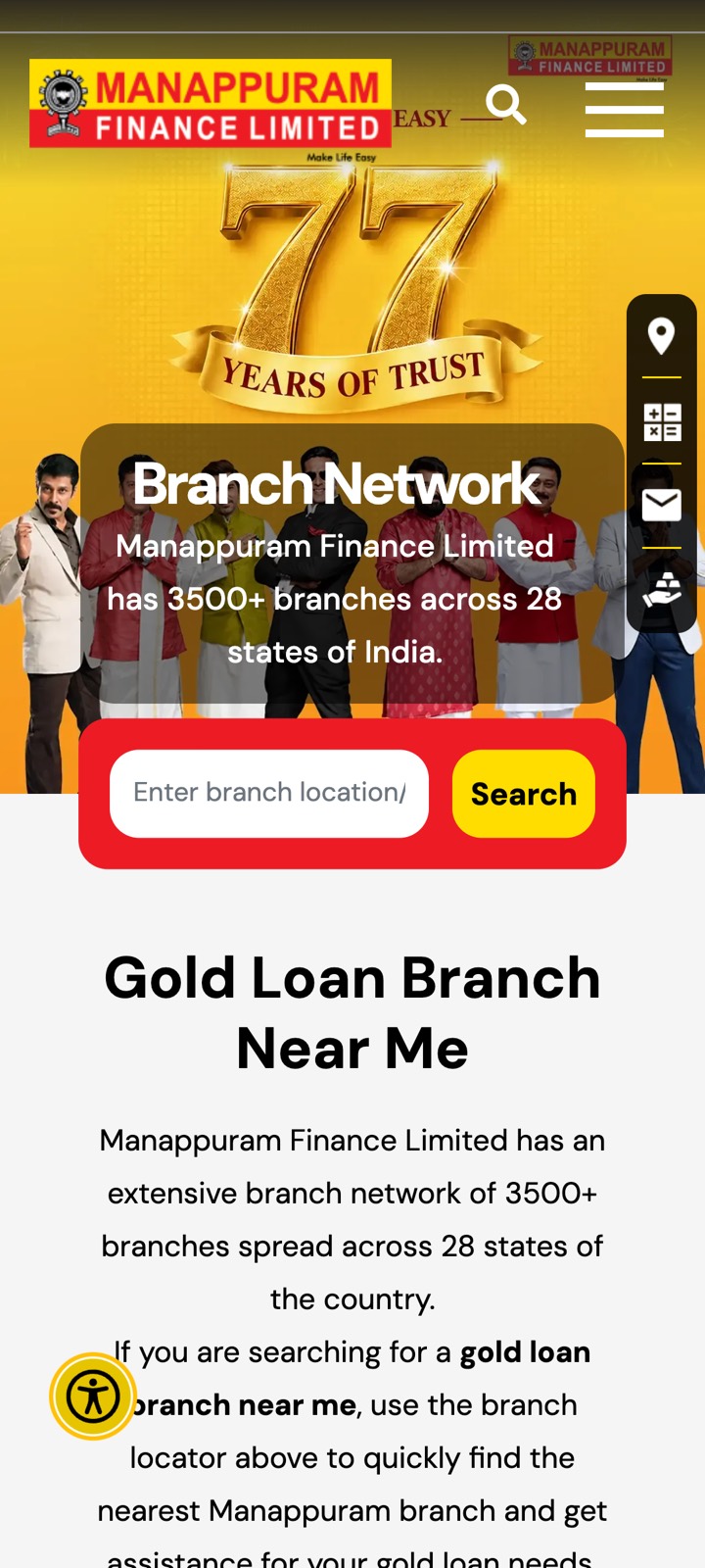 Branch list on a phone: numbers are plain text and cut off.